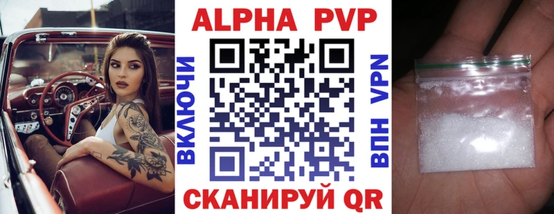 Alpha-PVP СК ОМГ ОМГ ссылка Тулун сколько стоит