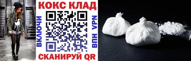 COCAIN Боливия  Тулун 