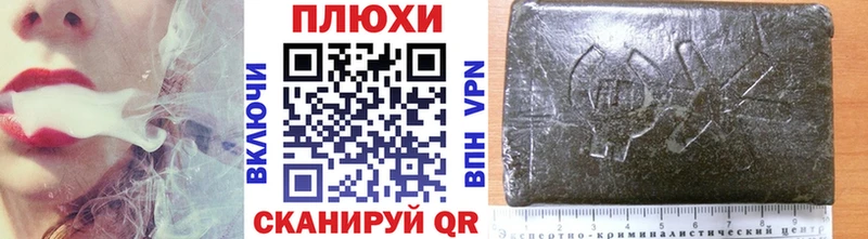 ГАШ убойный  Тулун 