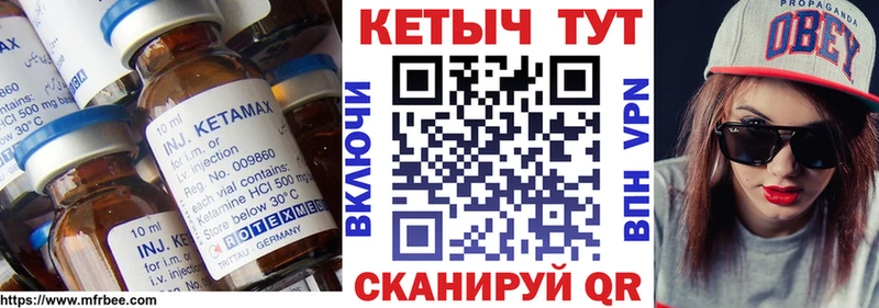 Кетамин ketamine  Тулун 