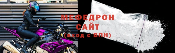 мдпв Богородск