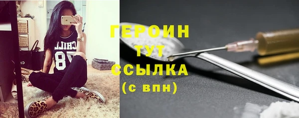 не бодяженный Богородицк