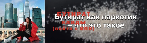 не бодяженный Богородицк