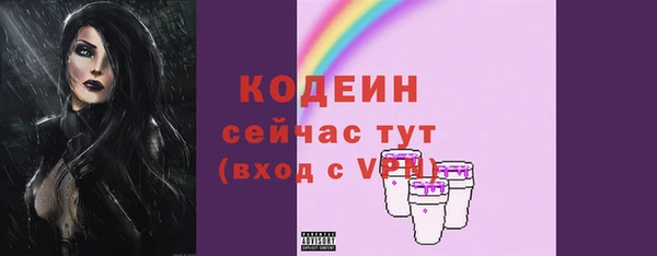 не бодяженный Богородицк