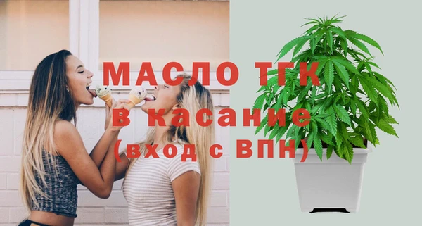 не бодяженный Богородицк