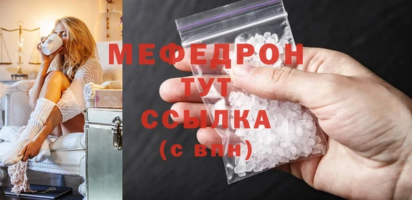 не бодяженный Богородицк