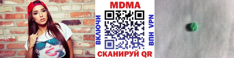 ОМГ ОМГ как зайти  Тулун  МДМА Molly 