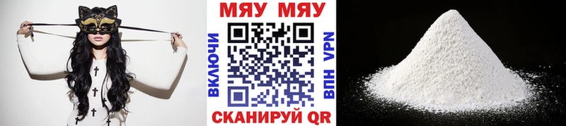 где купить наркоту  Тулун  Меф мука 