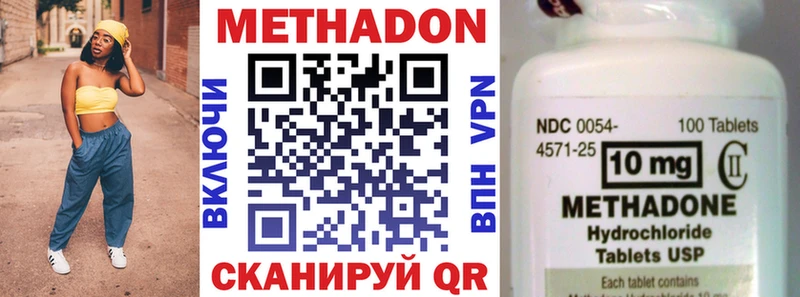 блэк спрут ссылки  Тулун  МЕТАДОН белоснежный 