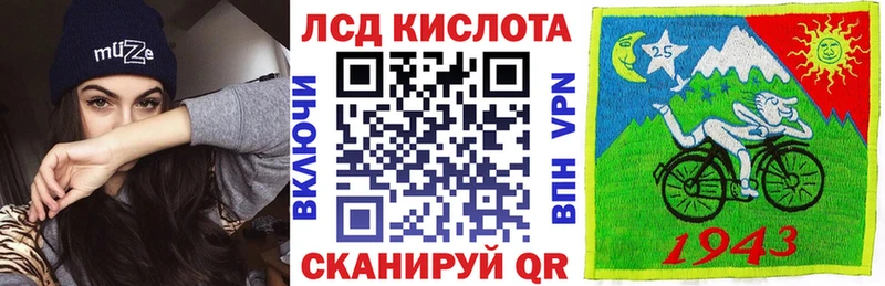 Марки 25I-NBOMe 1500мкг наркошоп Тулун